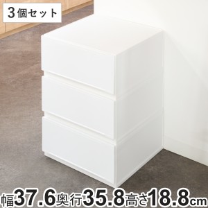 収納ケース 幅37.6×奥行35.8×高さ18.8cm 同色3個セット コレクトケース Mワイド 1段 squ＋ （ 収納 収納ボックス 引き出し 日本製 積み