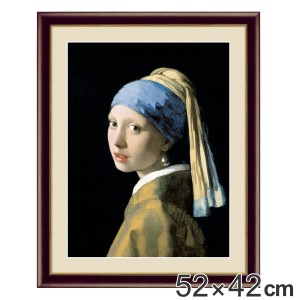 絵画 『真珠の耳飾りの少女』 52×42cm ヨハネス・フェルメール 1665年頃 額入り 巧芸画 インテリア （ 壁掛け 人物画 ポスター アート 
