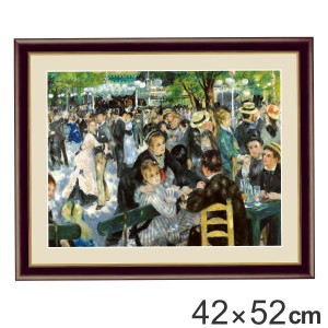 絵画 『ムーラン・ド・ラ・ギャレット』 42×52cm ピエール・オーギュスト・ルノワール 1876年 額入り 巧芸画 インテリア （ 壁掛け 風景