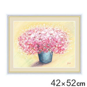 絵画 『可愛いピンクのブーケ』 42×52cm 洋美 額入り 巧芸画 インテリア （ 壁掛け ポスター アートフレーム アートポスター 絵 風水 花