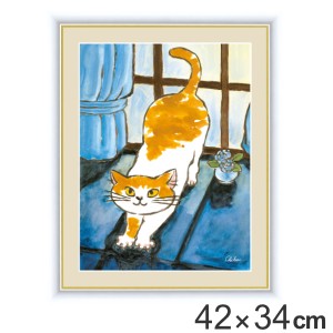 絵画 『朝焼けのねこ』 42×34cm 千春 額入り 巧芸画 インテリア （ 壁掛け ポスター アートフレーム アートポスター 絵 風水 ねこ ネコ 