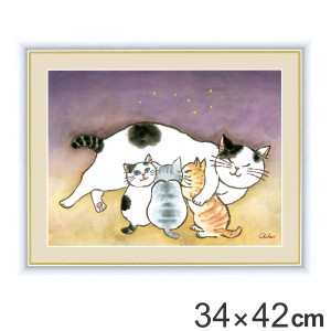 絵画 『安らぎのねこ』 34×42cm 千春 額入り 巧芸画 インテリア （ 壁掛け ポスター アートフレーム アートポスター 絵 風水 ねこ ネコ 