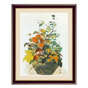 絵画 四季好果之図 52×42cm （ 絵 花 植物 アート アートパネル インテリア 額 額入り 壁掛け 川端龍子 ポスター アートフレーム アート