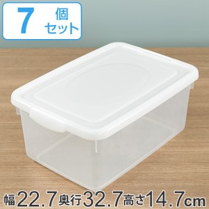 収納ケース 幅22.7×奥行32.7×高さ14.7cm フタ付き プラスチック 収納ボックス 7個セット （ クローゼット収納 ふた付き 小物 収納 ボッ