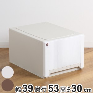 収納ケース オーラ 5330 深型 幅39×奥行53×高さ30cm 引き出し 衣類 （ 収納 衣装ケース 積み重ね クローゼット収納 押し入れ 日本製 収