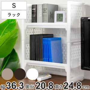 ラック S 幅36.3×奥行20.8×高さ24.8cm e-ラック （ 収納ラック ペットボトル 収納 キッチンストッカー ペットボトル収納 スタッキング 