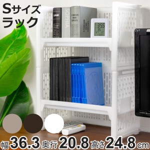 ラック S 幅36.3×奥行20.8×高さ24.8cm e-ラック （ 収納ラック ペットボトル 収納 キッチンストッカー ペットボトル収納 スタッキング 