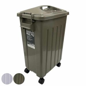 ゴミ箱 屋外 大340L蓋つき 頑丈 ゴミ荒らし防止 カラス対応　1404 ゴミ箱 屋外 大340L蓋つき 頑丈 ゴミ荒らし防止 カラス対応1404