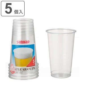 クリアカップ 使い捨て クリアーカップ LL 400ml 5個入 （ 使い捨て容器 コップ カップ 5個 使い捨てコップ ペーパーコップ ペーパーカッ