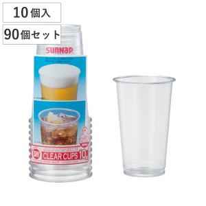 クリアカップ 420ml 900個入 10個入×90セット 使い捨てカップ コップ （ 使い捨て クリアーカップ カップ プラカップ プラコップ 日本製