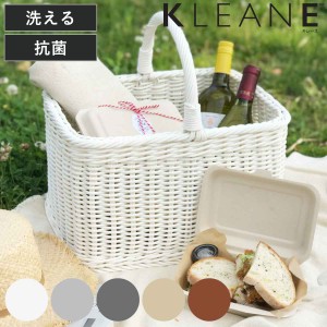 バスケット KLEANE 抗菌 スクエア （ かご 手編み 収納 カゴ 洗える 水洗い 幅37×奥行28×高さ23.5cm 小物収納 収納かご ラタン調 持ち