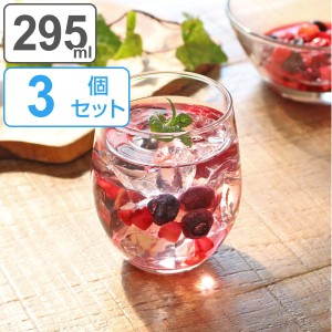 コップ フリーグラス スプリッツァーグラス 295ml 3個セット ガラス製 ハードストロング強化加工 （ 食洗機対応 ガラスコップ シャンパン