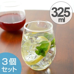 タンブラー スプリッツァーグラス 325ml ガラス製 3個セット ハードストロング強化加工 （ 食洗機対応 ガラスタンブラー ガラスコップ ガ