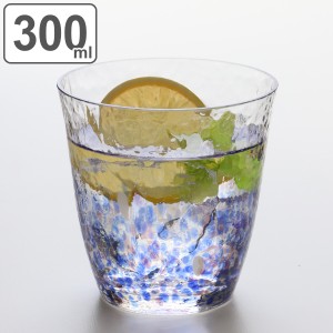 ロックグラス 300ml 水の彩 空の彩 クリスタルガラス ファインクリスタル ガラス コップ 日本製 （ 食洗機対応 焼酎グラス ガラス製 オー