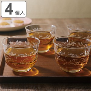 グラスセット 205ml 冷茶 ガラス （ 食洗機対応 グラス 冷茶グラス 来客用 コップ 上品 ガラス製 日本製 お茶 麦茶 ガラス食器 おしゃれ 