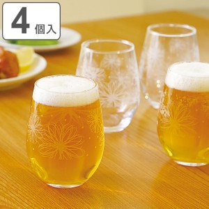 タンブラーセット 325ml ガラス （ 食洗機対応 タンブラー グラス ビアグラス 来客用 コップ 上品 ガラス製 日本製 お茶 アイスコーヒー 