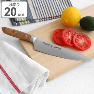 包丁 牛刀包丁 刃渡り20cm 木柄 日本製 バイアキッチン OLIVIER （ 20センチ 刃渡り 20 シルバー ステンレス製 オリーブハンドル ナイフ 