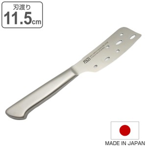 チーズナイフ 11.5cm PISCES オールステンレス 日本製 （ チーズ用ナイフ チーズ カット ナイフ 穴あき 包丁 11.5センチ 115mm 115ミリ 