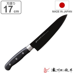 牛刀包丁 17cm チタンコーティング 濃州正宗 日本製 （ 包丁 万能包丁 文化包丁牛刀 料理包丁 洋包丁 17センチ 170mm 170ミリ チタン 錆