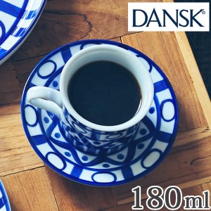 ダンスク DANSK コーヒーカップ&ソーサー 180ml アラベスク 洋食器 （ 北欧 食器 オーブン対応 電子レンジ対応 食洗機対応 磁器 皿 マグ 