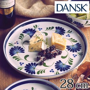 ダンスク DANSK ディナープレート 28cm セージソング 洋食器 （ 北欧 食器 オーブン対応 電子レンジ対応 食洗機対応 磁器 皿 プレート 大