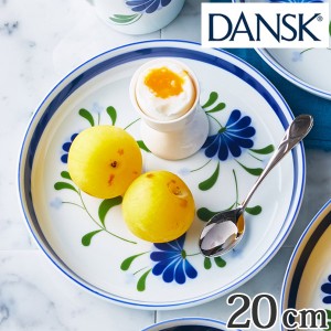 ダンスク DANSK サラダプレート 20cm セージソング 洋食器 （ 北欧 食器 オーブン対応 電子レンジ対応 食洗機対応 磁器 皿 プレート 中皿