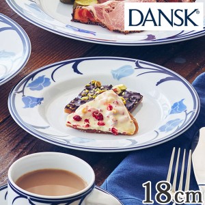 ダンスク DANSK パンプレート 18cm チボリ 洋食器 （ 北欧 食器 オーブン対応 電子レンジ対応 食洗機対応 磁器 皿 プレート 中皿 おしゃ