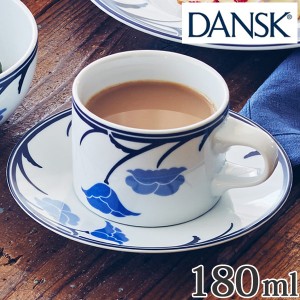 ダンスク DANSK コーヒーカップ&ソーサー 180ml チボリ 洋食器 （ 北欧 食器 オーブン対応 電子レンジ対応 食洗機対応 磁器 皿 マグ マグ