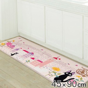 キッチンマット 45×90cm 魔女の宅急便 拭ける PVCマット 花のまち （ PVC 45cm 90cm インテリアマット PVCキッチンマット キッチン 台所