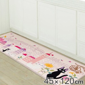 キッチンマット 45×120cm 魔女の宅急便 拭ける PVCマット 花のまち （ PVC 45cm 120cm インテリアマット PVCキッチンマット キッチン 台