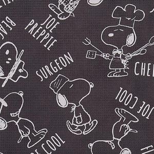 キッチンマット 240cm 拭ける Pvc 45 240cm スヌーピー チェンジ Pvcキッチンマット キッチン マット Pvcマット 洗濯不要 お手入れ簡の通販はau Pay マーケット インテリアパレット 商品ロットナンバー