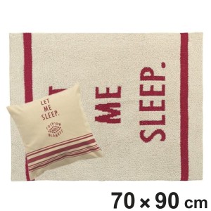 ブランケット SDS-SLEEP（スリープ）カバー付きブランケット 70×90cm （ タオルケット クッションカバー 角型 2way 毛布 ひざ掛け 膝掛