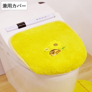 トイレフタカバー となりのトトロ 花のバス停 トイレふたカバー （ ネコバス ふたカバー トイレ 蓋 カバー 洗える 洗濯可 フタ 吸着 洗濯