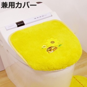 トイレフタカバー となりのトトロ 花のバス停 トイレふたカバー （ ネコバス ふたカバー トイレ 蓋 カバー 洗える 洗濯可 フタ 吸着 洗濯