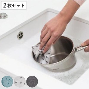 brabantia（ブラバンシア） マイクロファイバー・ディシュ・クロス 同色2枚セット ミント （ 台拭き 食器ふきん 食卓ふきん ふきん フキ