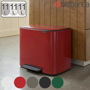 brabantia ゴミ箱 Boペダルビン 3×11L （ ごみ箱 ブラバンシア 蓋付き ダストボックス 分別 ごみばこ シンプル 約 35l 分別ゴミ箱 3分別