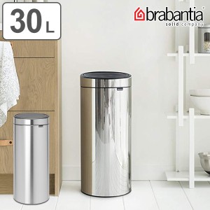 brabantia ゴミ箱 タッチビン 30L スチール ダストボックス スチール ブラバンシア （ 送料無料 ごみ箱 ふた付き キッチン 30リットル 丸