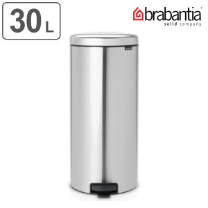 brabantia ブラバンシア ゴミ箱 ペダルビン NEWICON 30L FPPマット ステンレス （ ごみ箱 キッチン ダストボックス ペダル付き ふた付き 