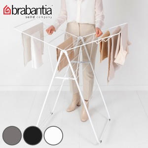 室内物干し brabantia ドライングラック 15M （ ブラバンシア 物干し 室内 洗濯物干し スタンド 折りたたみ 大容量 物干し台 タオルハン