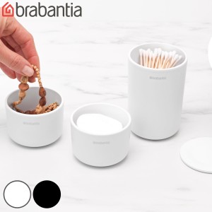 brabantia 小物収納 ストレージポット 3個入 （ 小物 ケース 収納 小物入れ アクセサリーケース アクセサリー収納 ブラバンシア 小物ケー