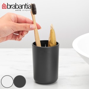 歯ブラシホルダー ブラバンシア brabantia ハブラシホルダー 歯ブラシ 洗面所 洗面 （ 歯ブラシスタンド 歯ブラシ立て 仕切り付き 水切り