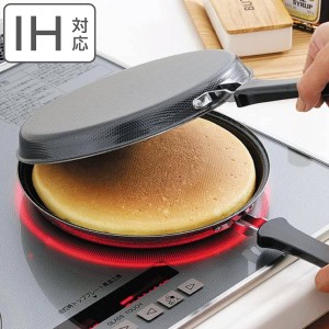 ホットケーキメーカー IH対応 鉄製 両面焼き 直火 丸型 お好み焼き・ホットケーキ用フライパン （ ガス火対応 鉄フライパン 両面 エンボ