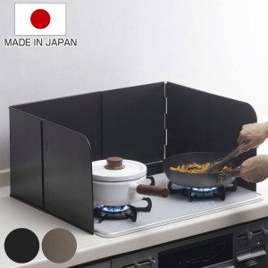 レンジガード システムキッチン用レンジガード （ 日本製 伸縮 使うときだけ 油はね防止 油はねガード 汚れ防止 フッ素樹脂加工 スチール