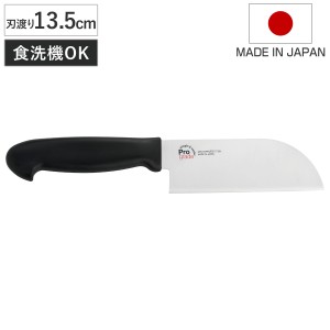 包丁 13.5cm かぼちゃ用 プログレード 食洗機対応 日本製 （ かぼちゃナイフ かぼちゃ用包丁 かぼちゃ用ナイフ おすすめ 根菜 野菜 かた