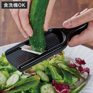 スライサー 食洗機対応 キッチンバー ミニスライサー 日本製 （ 野菜スライサー スライス 薄切り ベジタブルスライサー 卓上 小さい コン