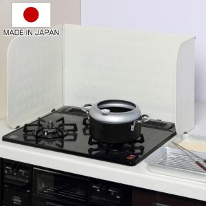 コンロ 油 はね 防止の通販 Au Pay マーケット