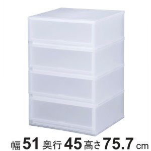 収納ケース プラスト 半透明タイプ 4段 幅51×高さ75.5cm FR5104 （ 収納ボックス 収納チェスト 引き出し プラスチック おもちゃ箱 クロ