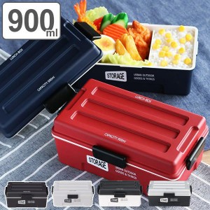 お弁当箱 1段 日本製 STORAGE コンテナランチ 900ml ドーム型 ( レンジ対応 食洗機対応 ランチボックス 弁当箱 丼 4点ロック式 男子 大