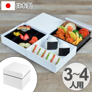 お弁当箱　ピクニックランチボックス　18cm　オードブル重　3段　3900ml　白　お重 （ 送料無料 送料無料 弁当箱 仕切り付 三段 重箱 お