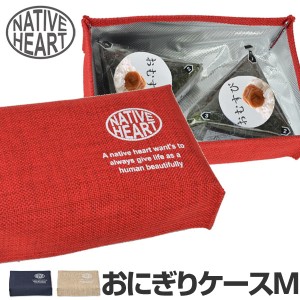 おにぎりケース　ランチバッグ　Native Heart　おにぎりBOX　M　ゴムバンド付き （ 保冷バッグ 保冷ランチバッグ ベルト付き 保冷ケース